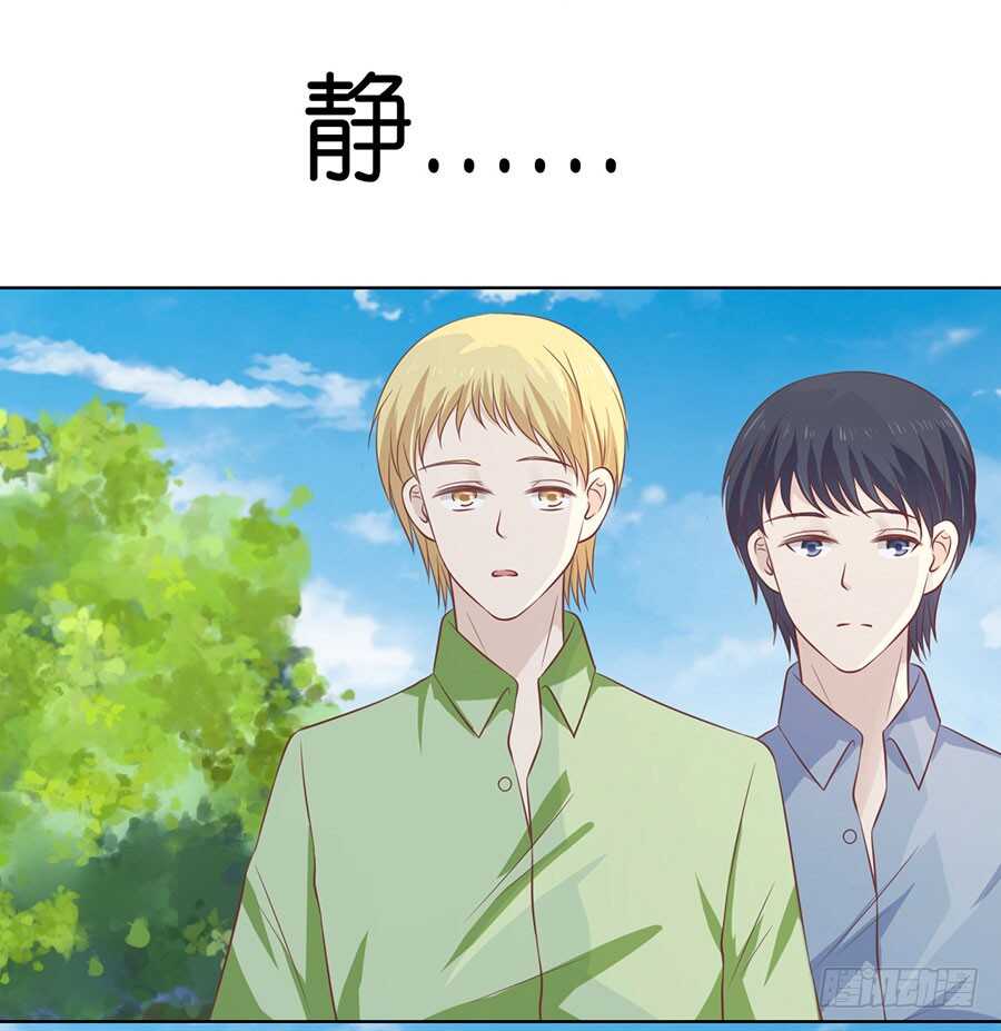 她的靠山是谁？-第166话