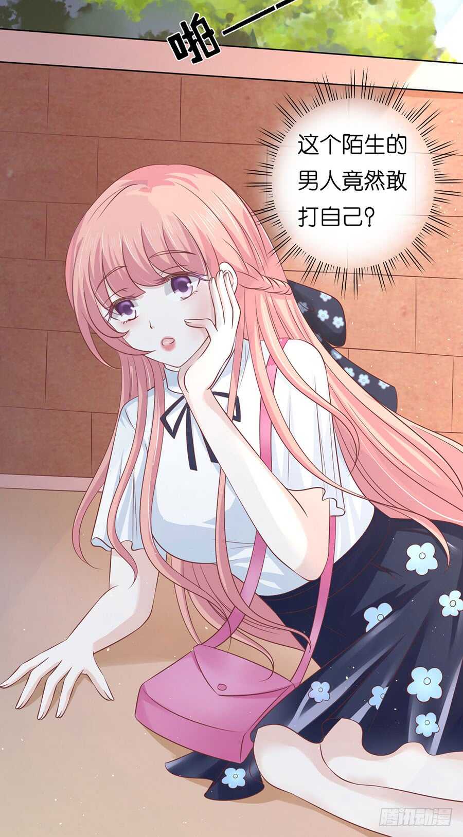她的靠山是谁？-第166话