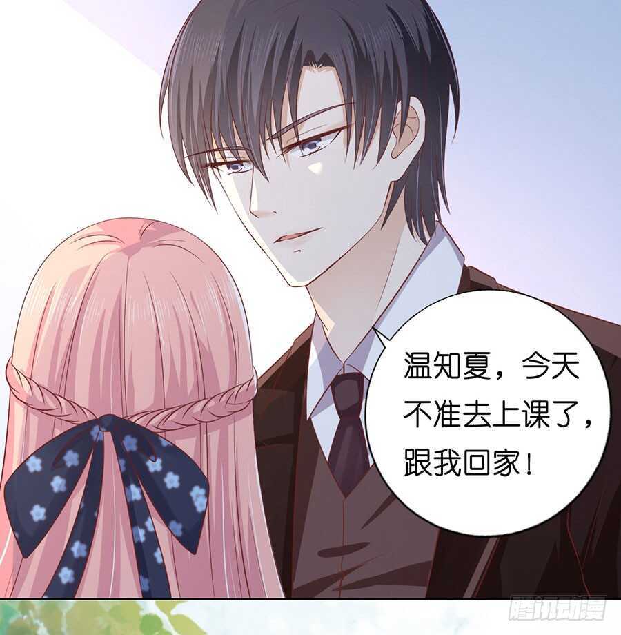 论坛风波-第168话