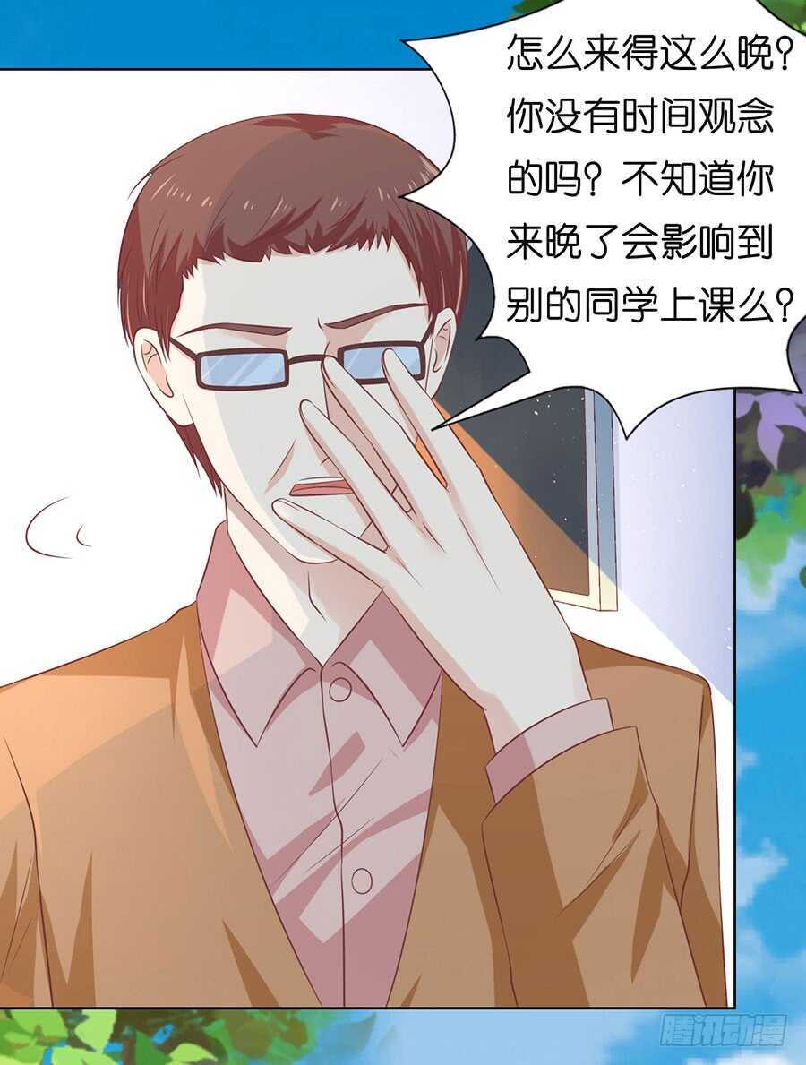 论坛风波-第168话