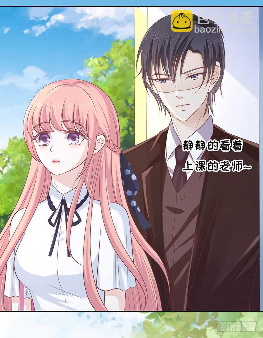论坛风波-第168话