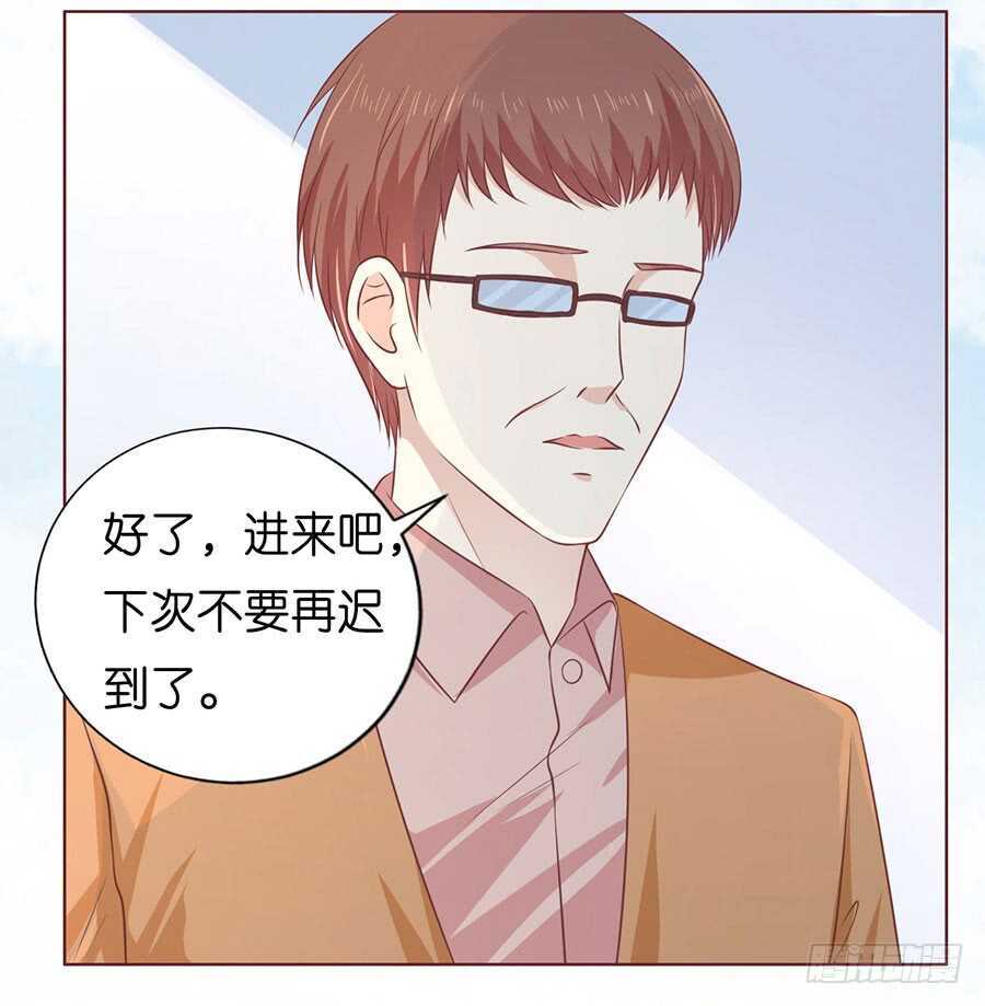 论坛风波-第168话