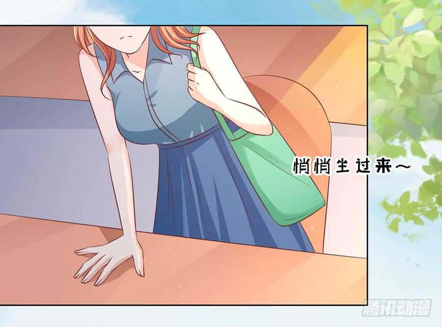 论坛风波-第168话