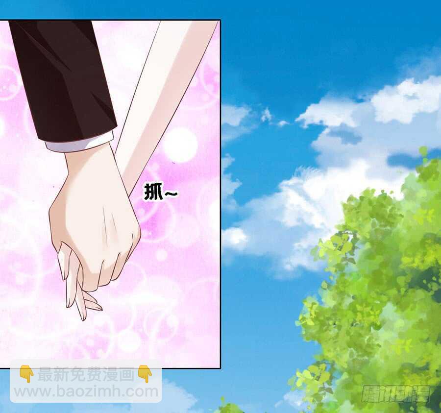 论坛风波-第168话