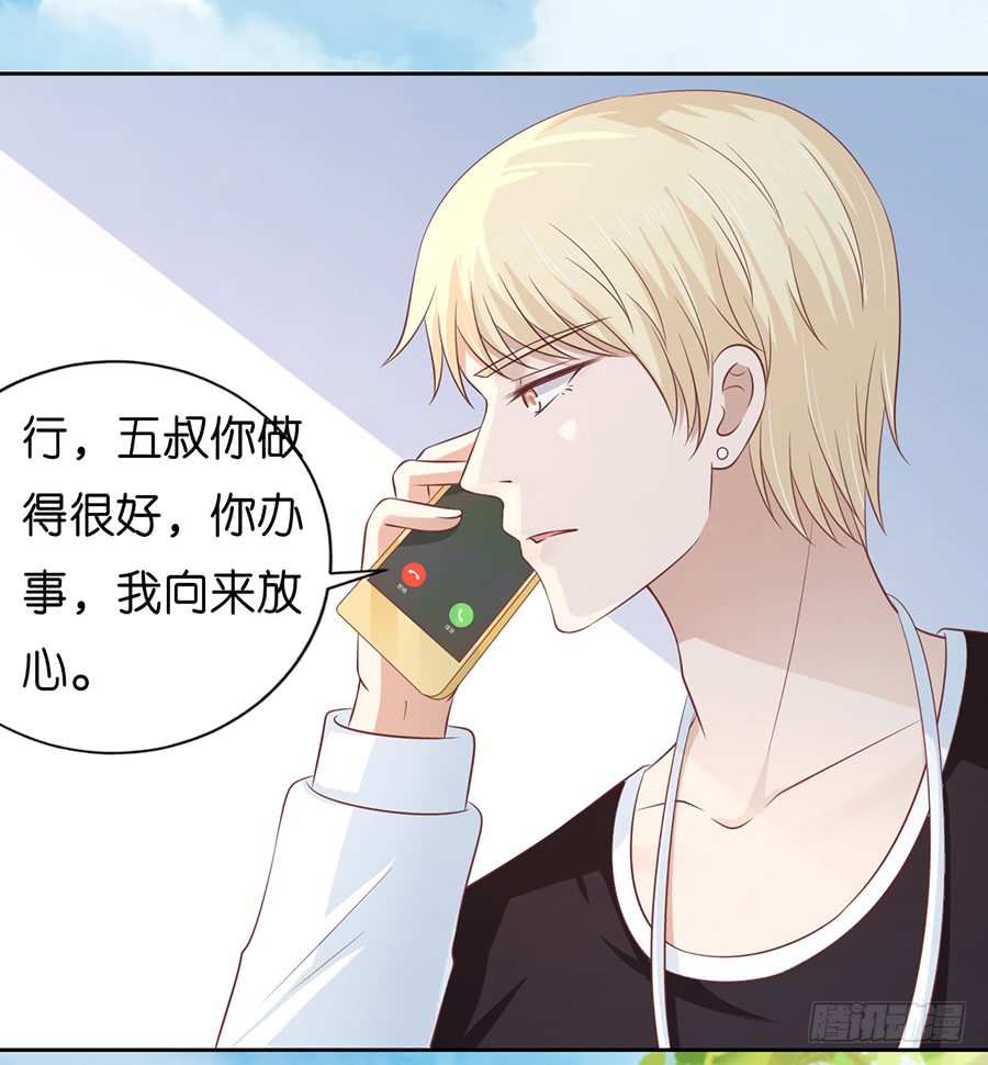 在教室被围堵-第170话