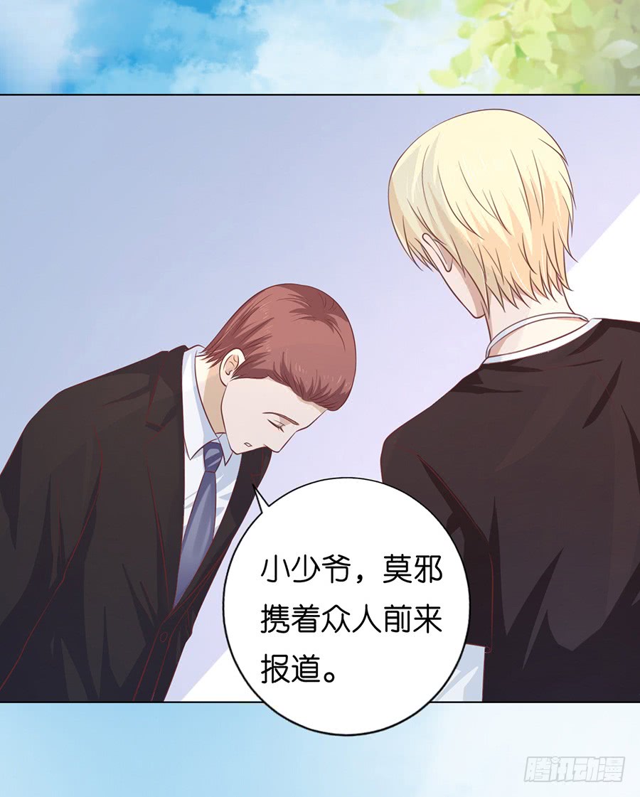 在教室被围堵-第170话