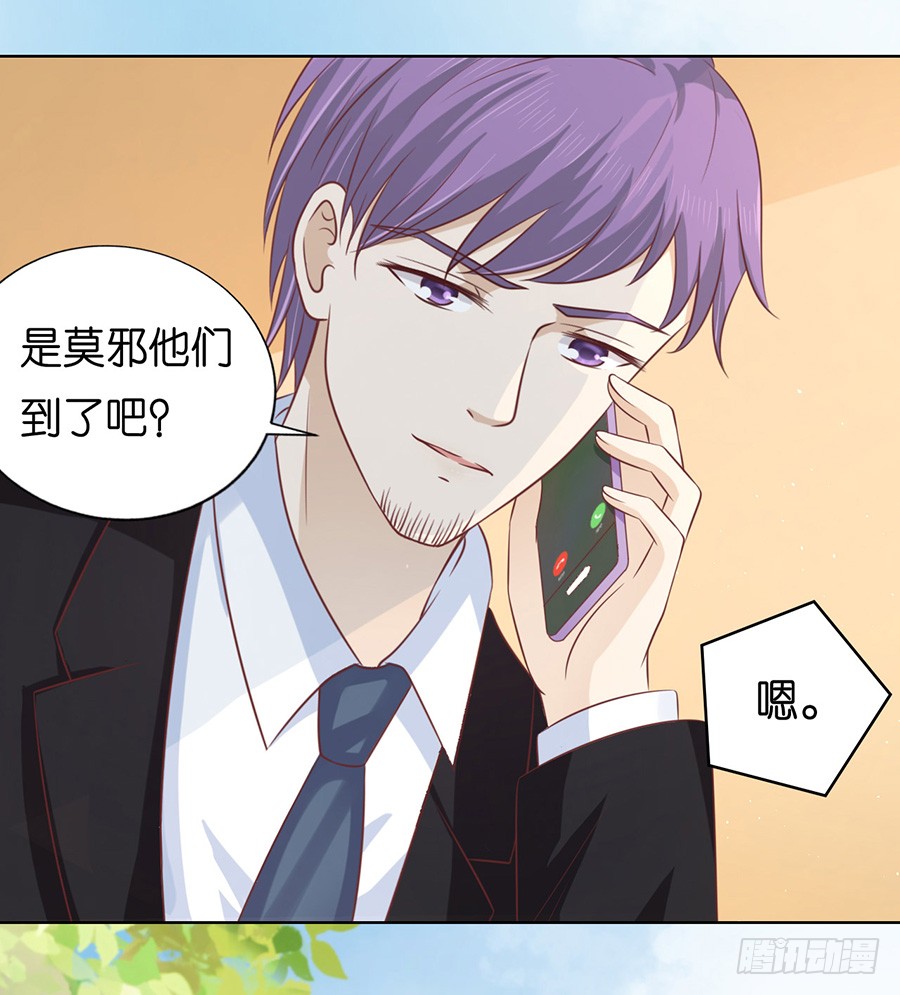 在教室被围堵-第170话