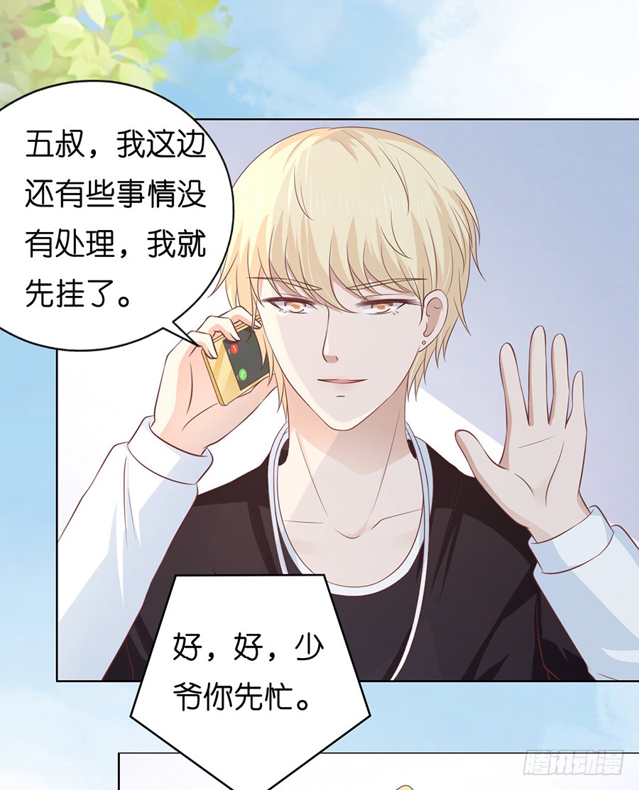在教室被围堵-第170话