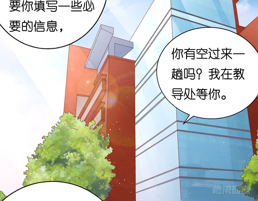 在教室被围堵-第170话