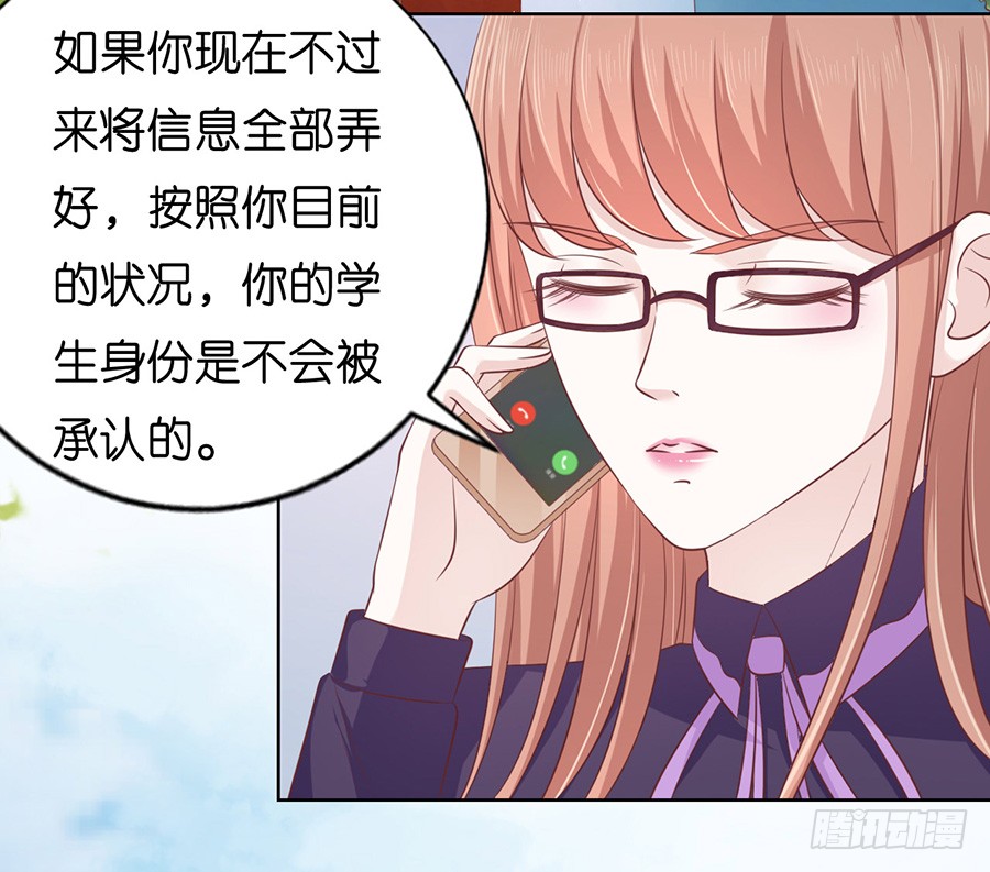 在教室被围堵-第170话