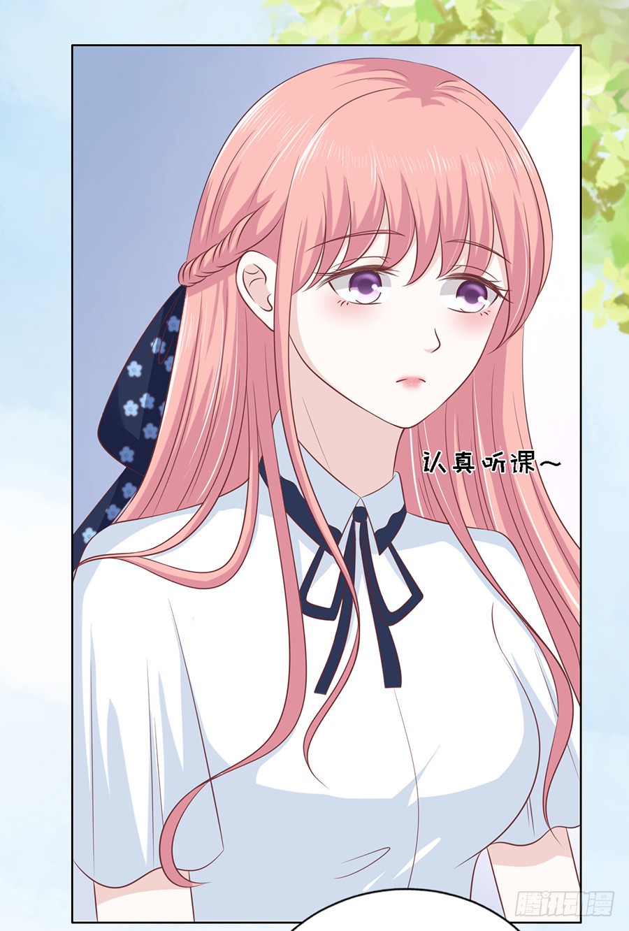 在教室被围堵-第170话