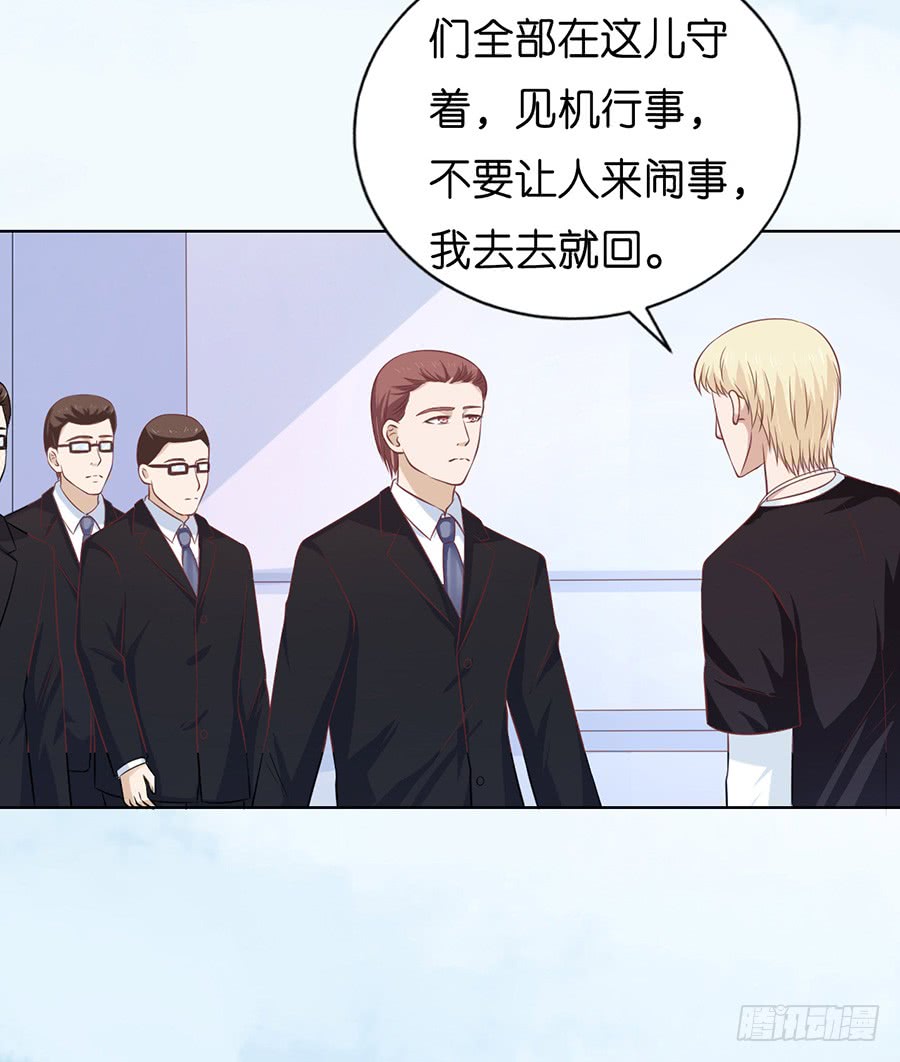 在教室被围堵-第170话