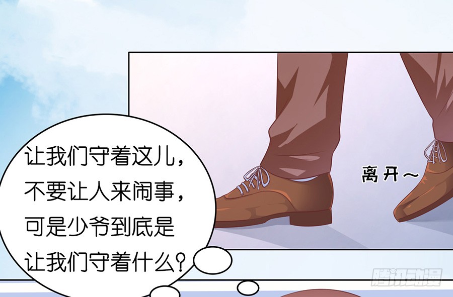 在教室被围堵-第170话