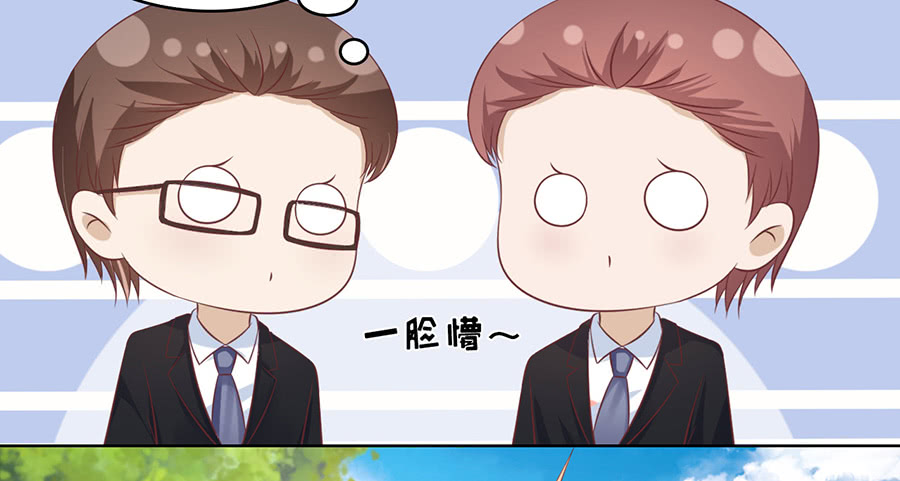 在教室被围堵-第170话