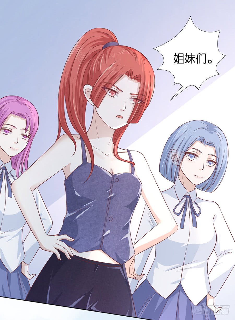 在教室被围堵-第170话