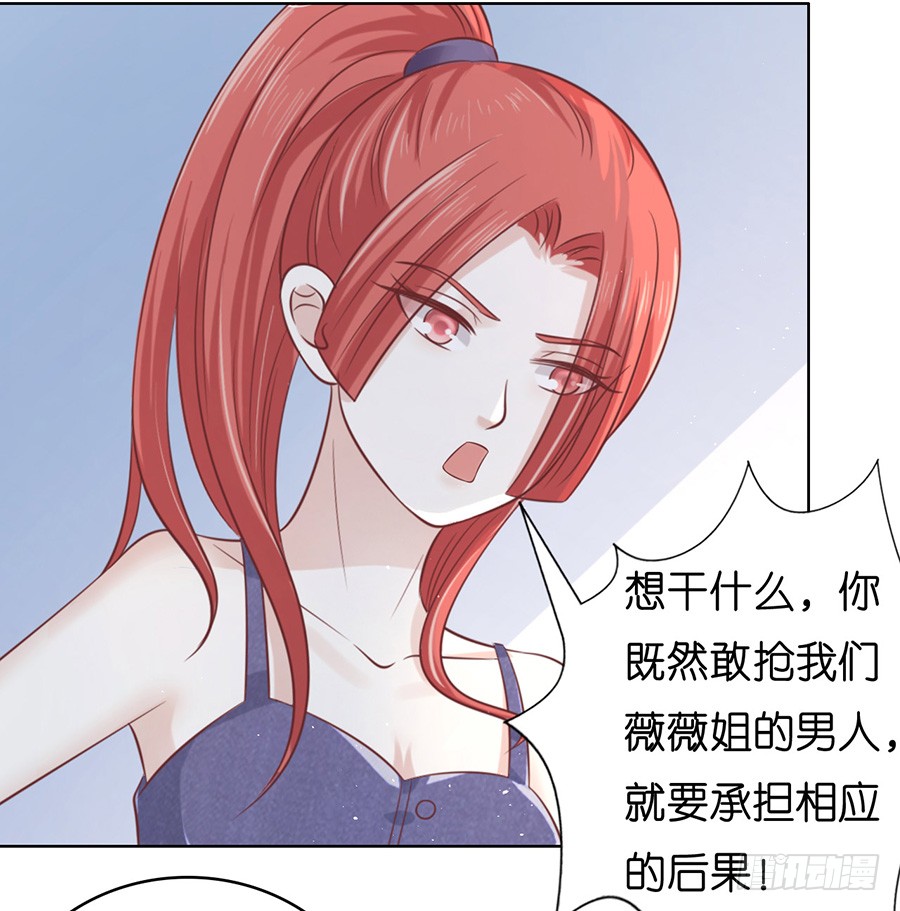 在教室被围堵-第170话