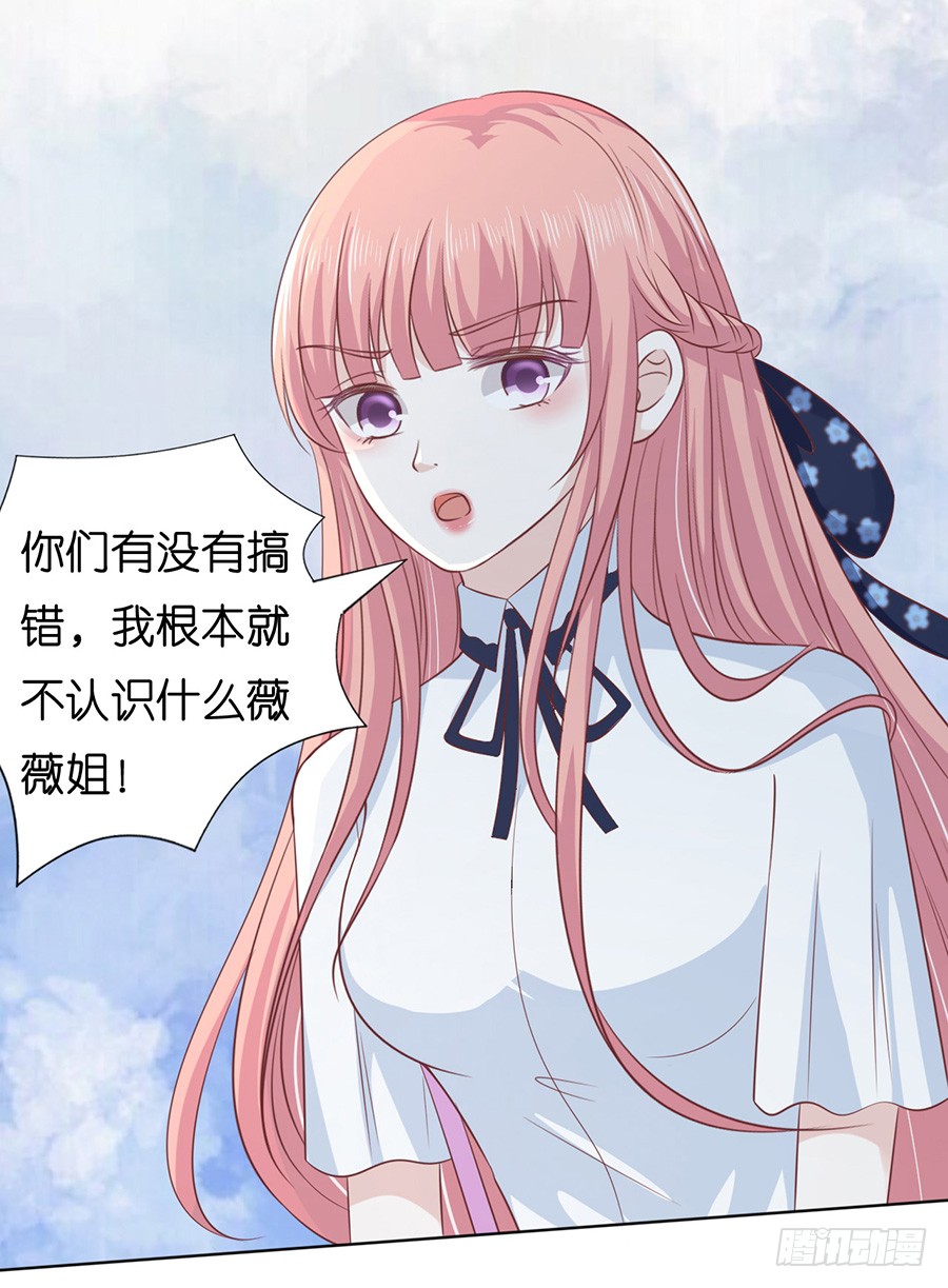 在教室被围堵-第170话