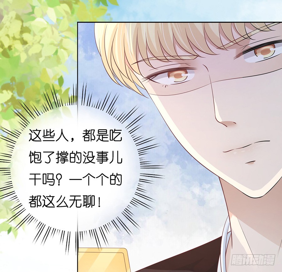 在教室被围堵-第170话