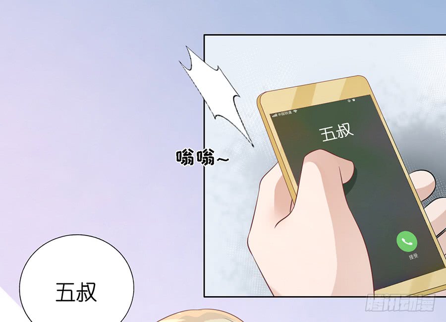 在教室被围堵-第170话