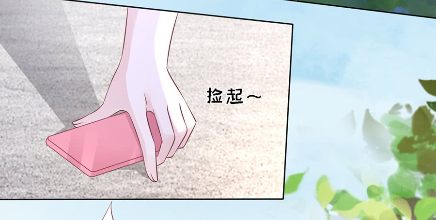 追赶-第172话