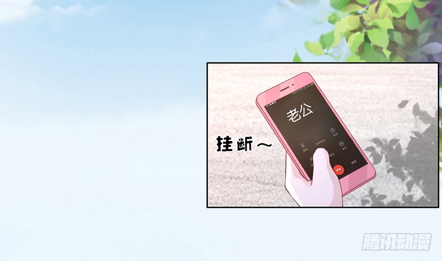 追赶-第172话