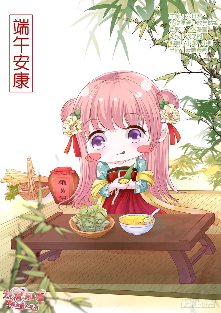 谈话被偷拍-第174话