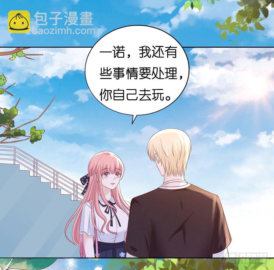谈话被偷拍-第174话
