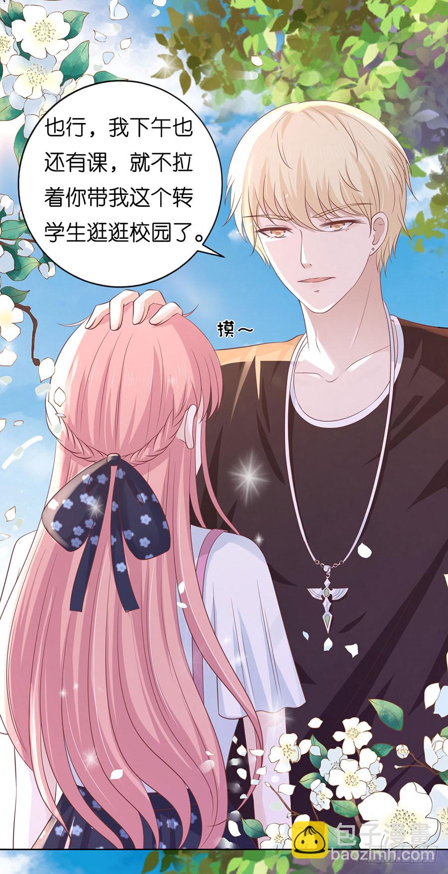 谈话被偷拍-第174话