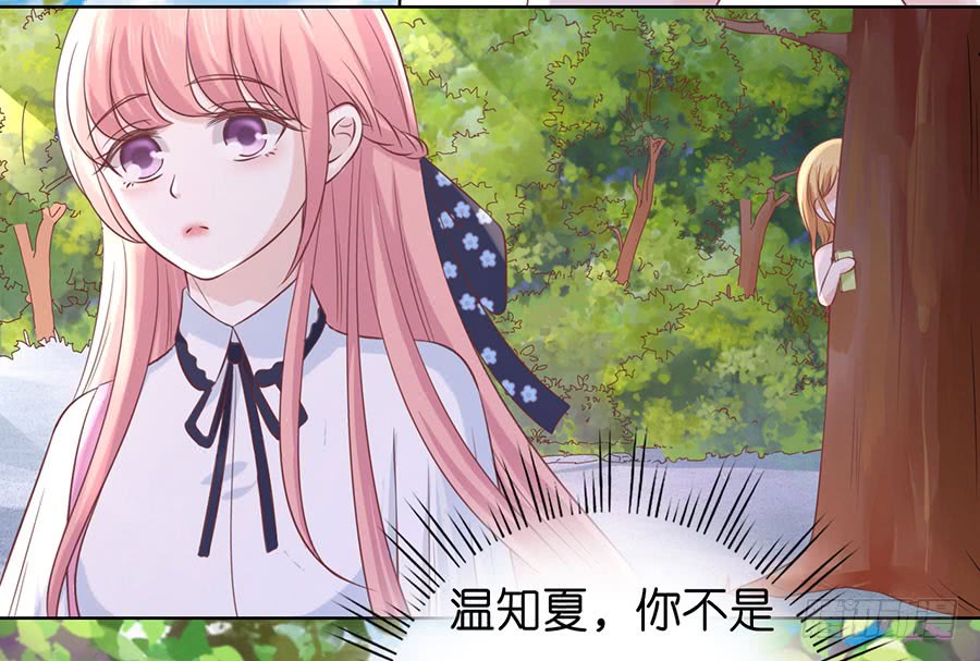 谈话被偷拍-第174话
