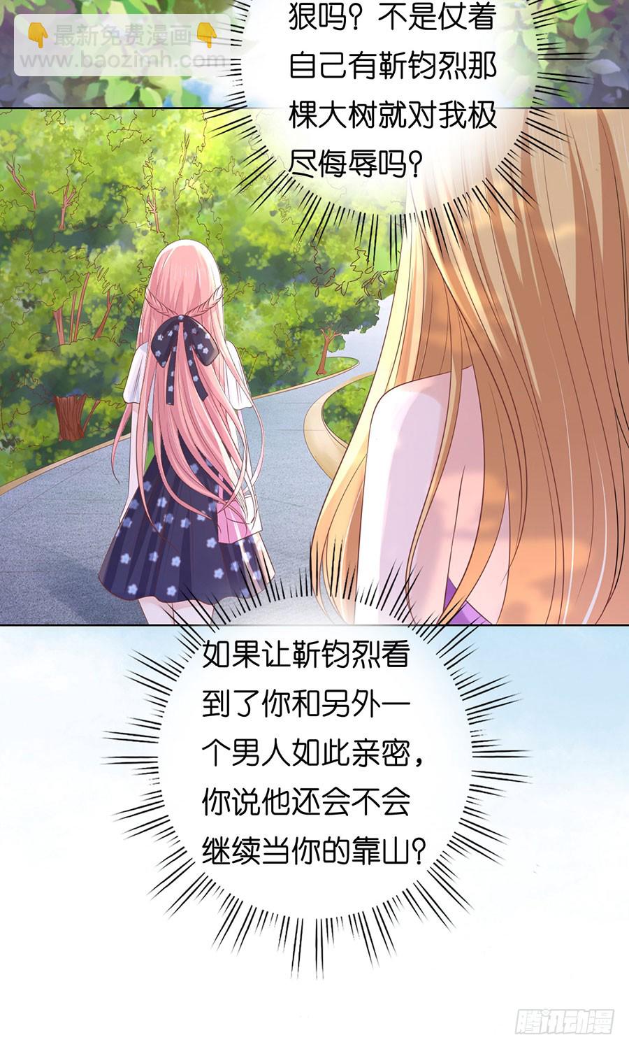谈话被偷拍-第174话