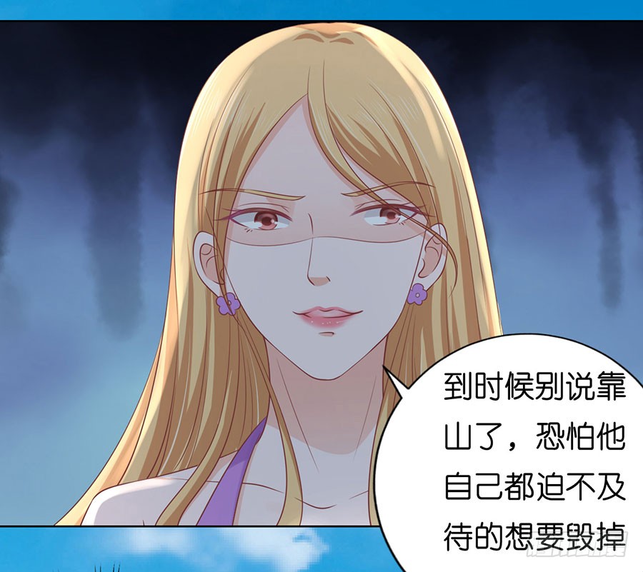 谈话被偷拍-第174话