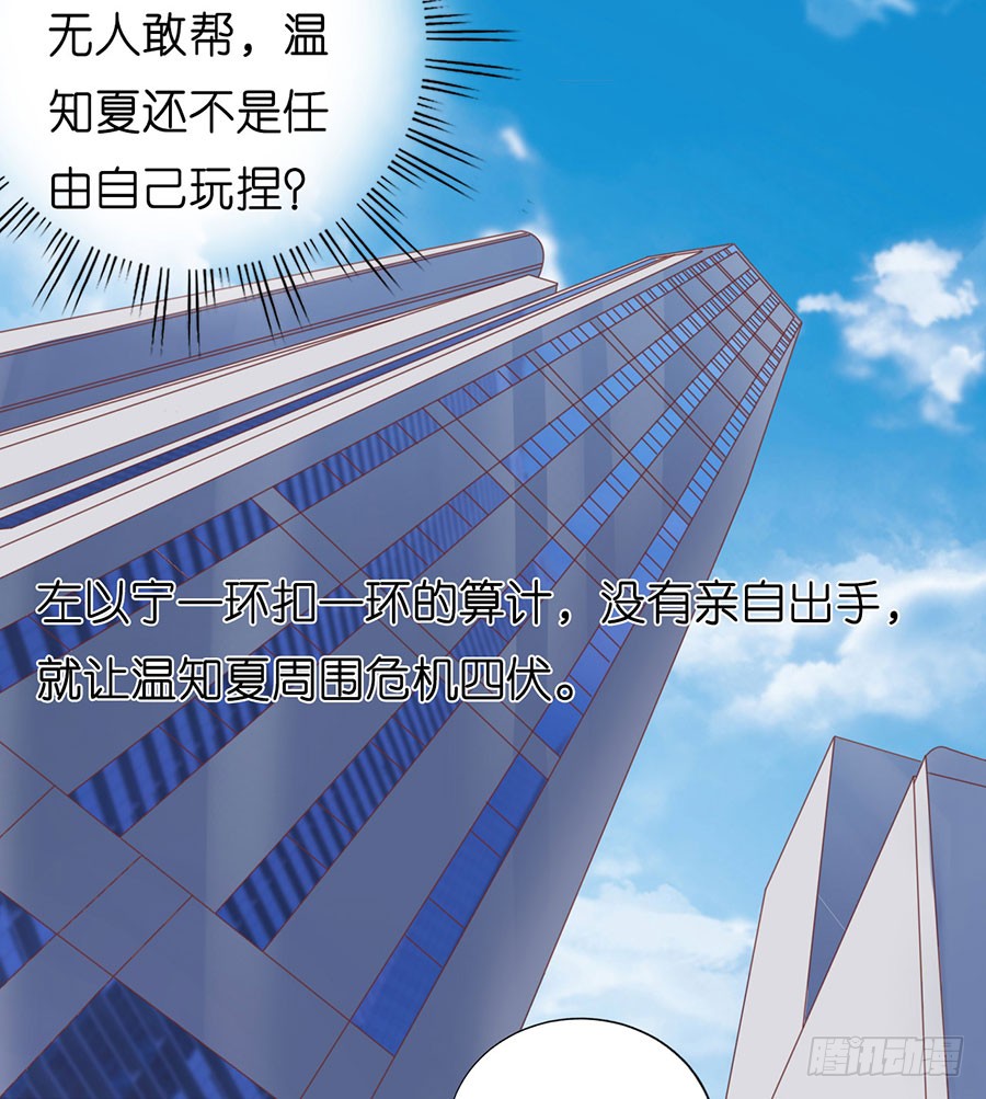 谈话被偷拍-第174话