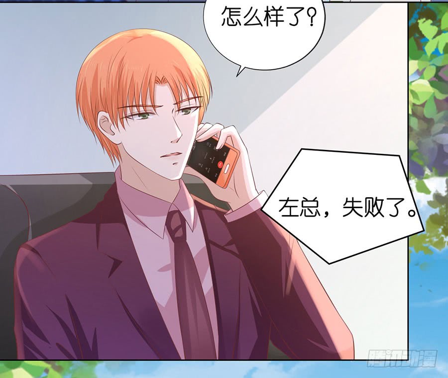 谈话被偷拍-第174话