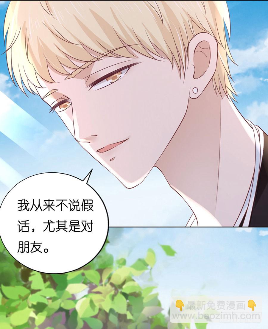 谈话被偷拍-第174话