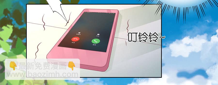 谈话被偷拍-第174话
