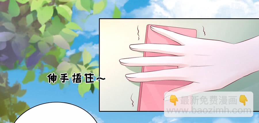谈话被偷拍-第174话