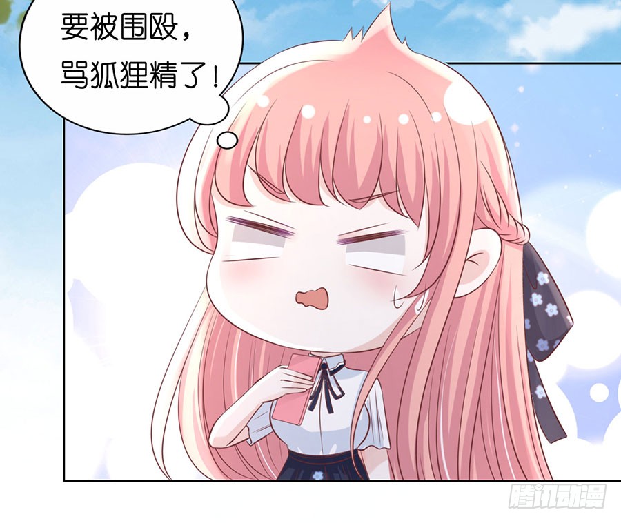 谈话被偷拍-第174话
