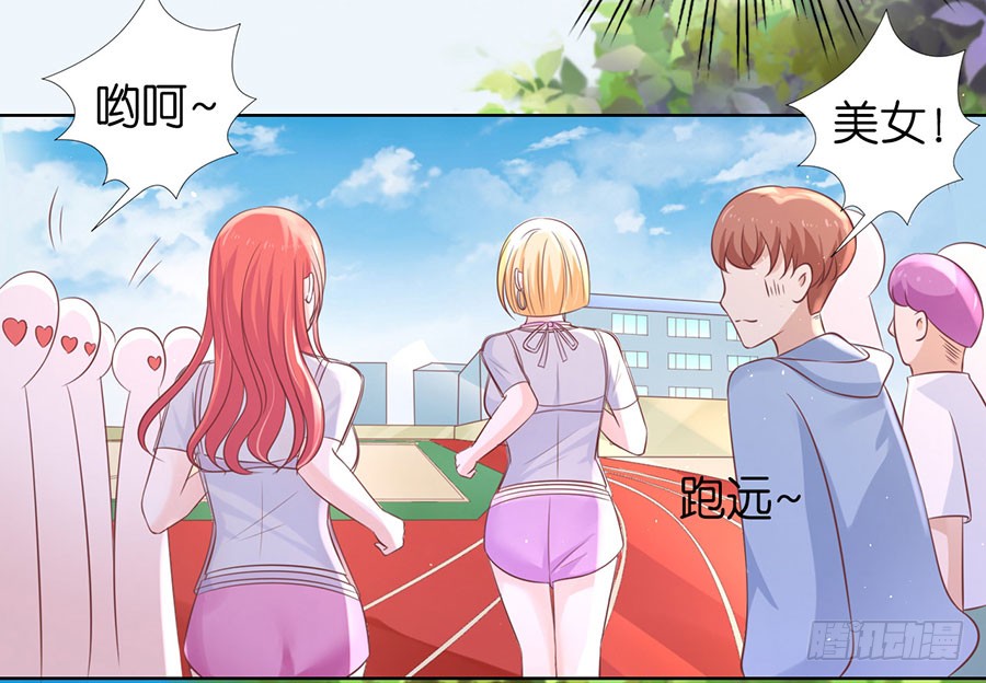 谈话被偷拍-第174话