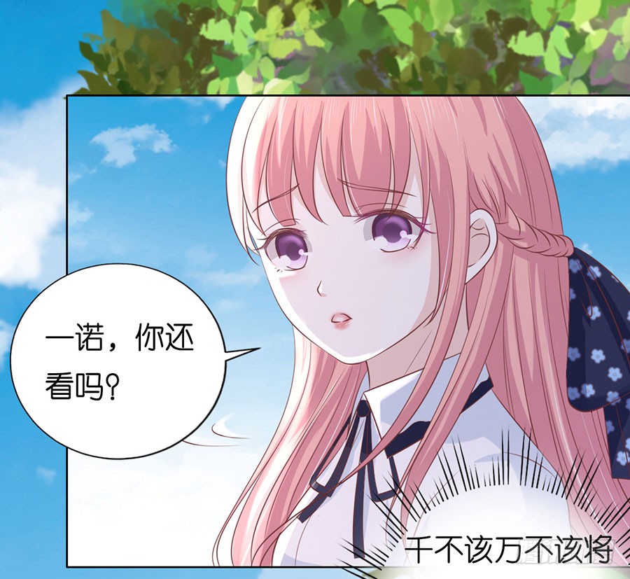 谈话被偷拍-第174话