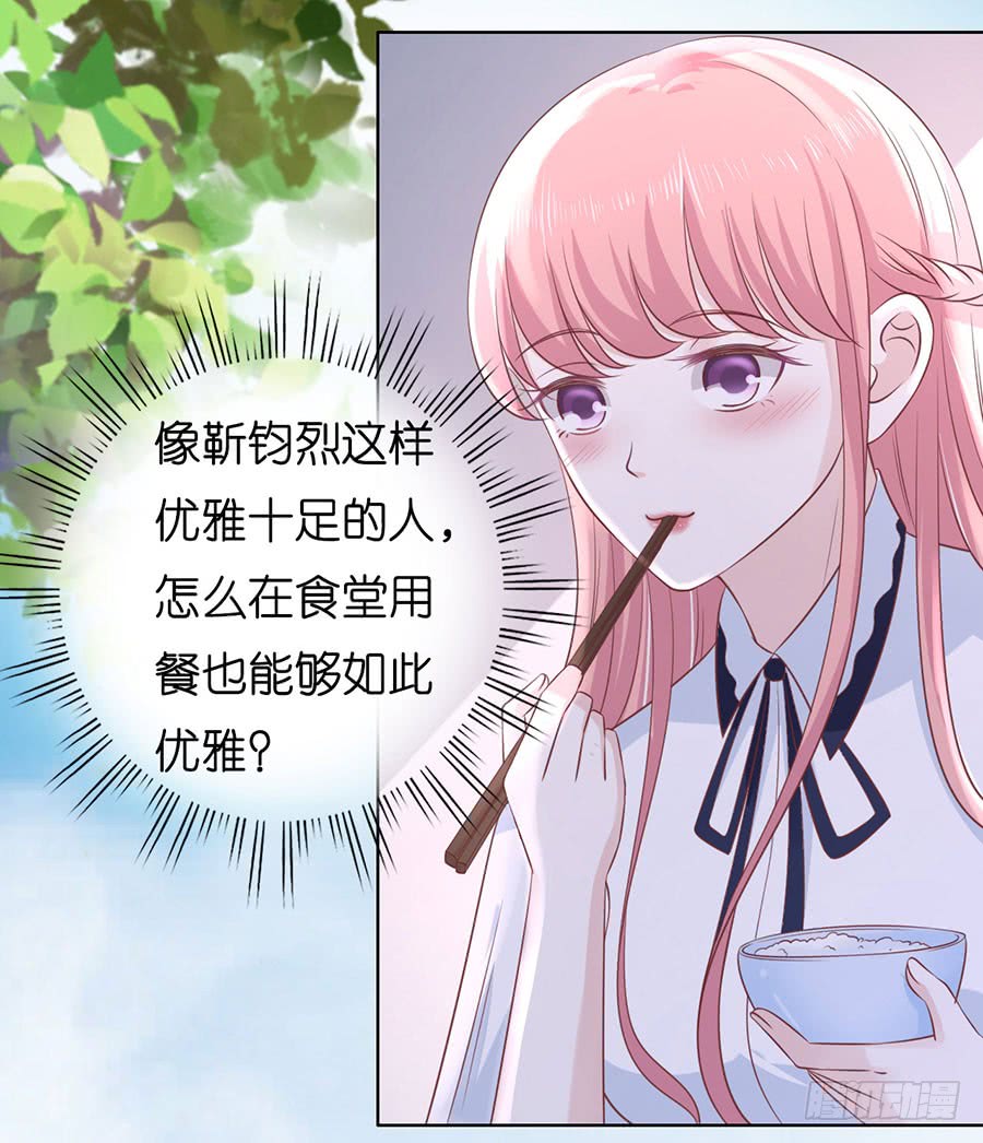 甜蜜-第176话