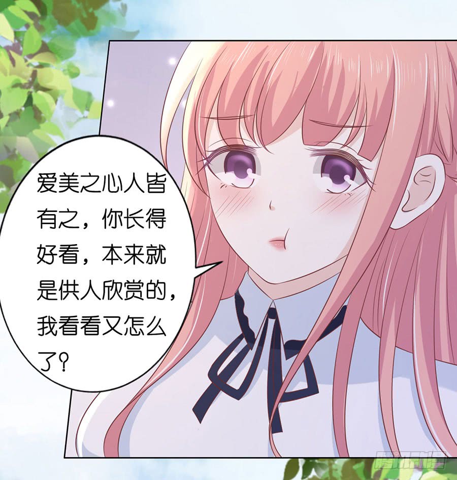 甜蜜-第176话