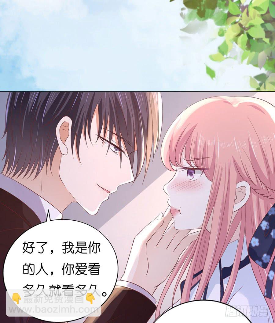甜蜜-第176话