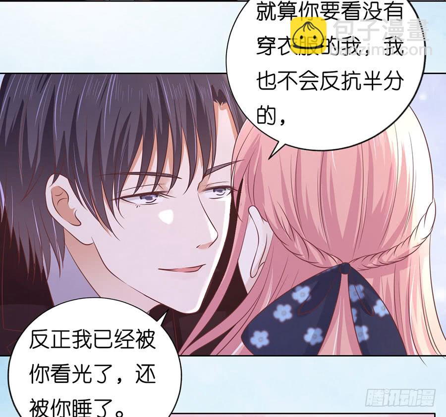 甜蜜-第176话