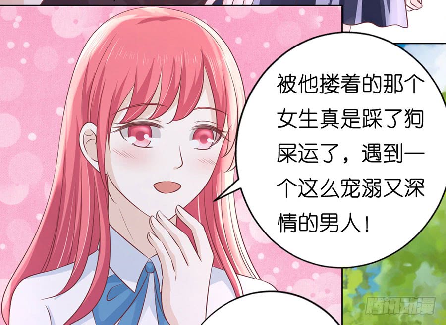 甜蜜-第176话