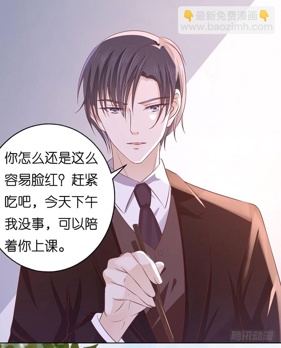 甜蜜-第176话