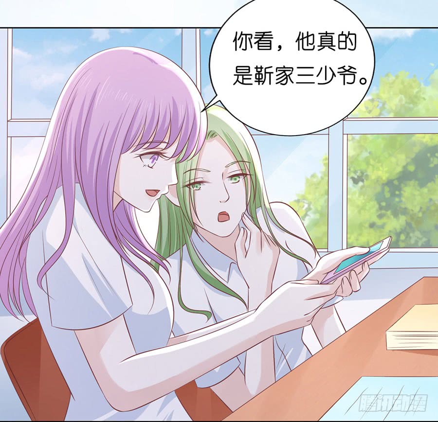 上课还是捣乱（2）-第178话