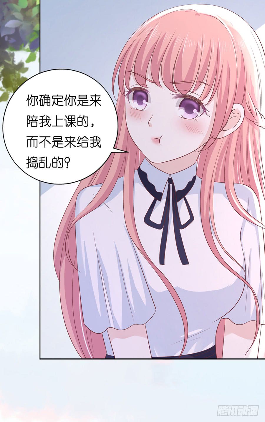 上课还是捣乱（2）-第178话