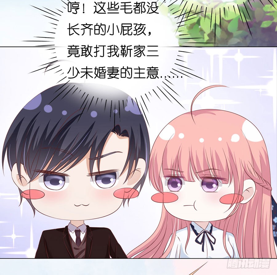上课还是捣乱（2）-第178话