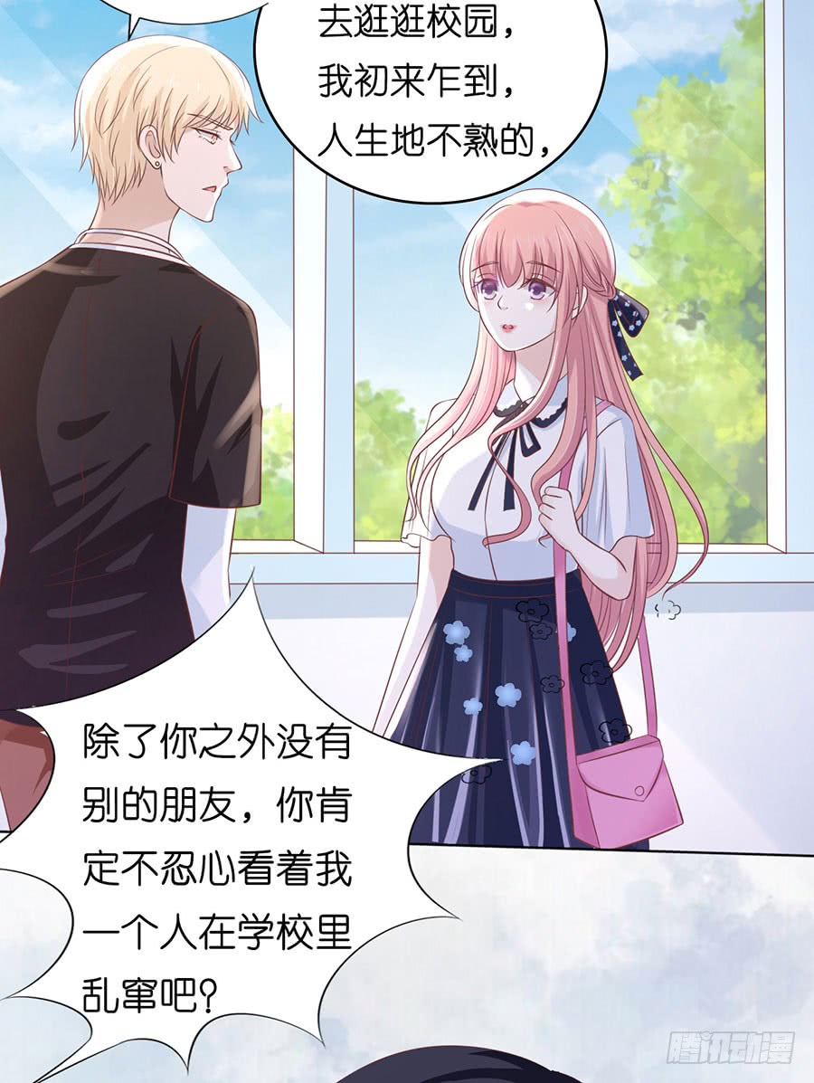 上课还是捣乱（2）-第178话