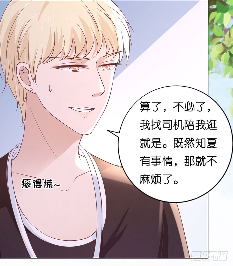 上课还是捣乱（2）-第178话